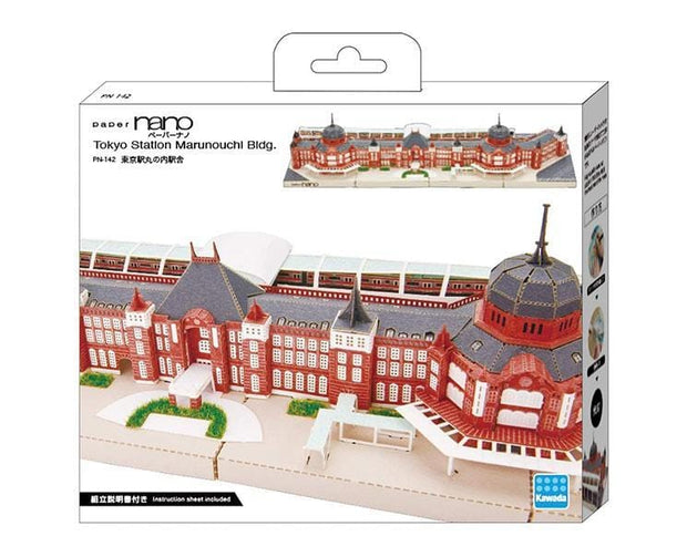 Paper Nano: Tokyo Station Toys and Games Sugoi Mart