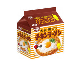 Nissin Chicken Ramen (5 Pack)