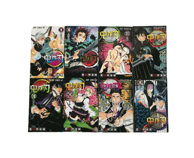 Demon Slayer Manga: Full Set (Japanese) Anime & Brands Sugoi Mart