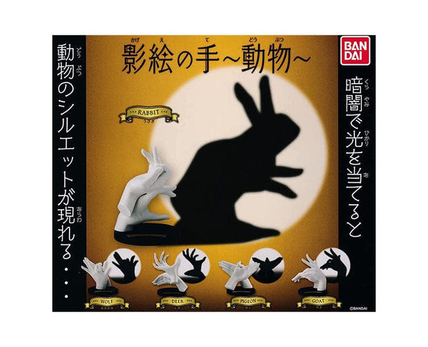 Animal Shaped Shadow Hands Gachapon Anime & Brands Sugoi Mart