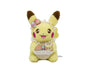 Pokemon Easter 2024 Pikachu Plushie thumbnail 1