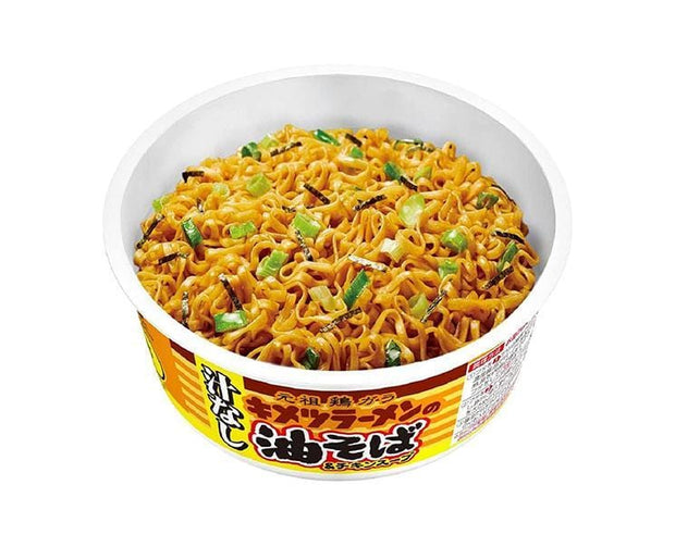Demon Slayer Noodles Complete Collection (13 bowls) Food and Drink Sugoi Mart