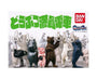 Animals Taking The Train Gachapon Vol.1 Anime &amp; Brands Sugoi Mart thumbnail 1