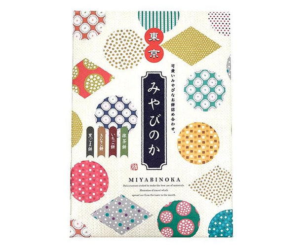 Miyabinoka Assorted Mochi Candy and Snacks Sugoi Mart