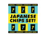 Japanese Chips Variety Pack Candy &amp; Snacks Sugoi Mart thumbnail 2